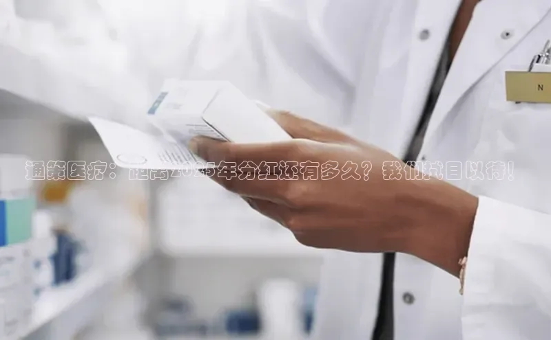 沐鸣二娱乐登录